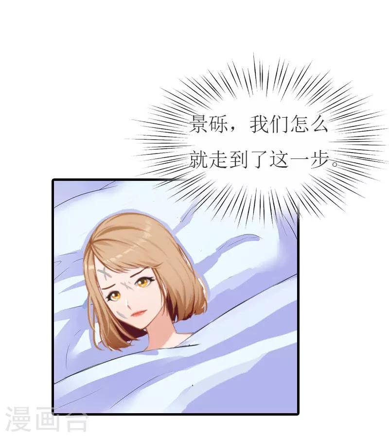 第27话 手术