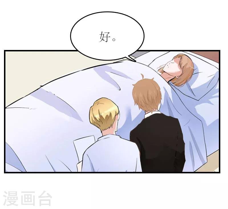 第27话 手术