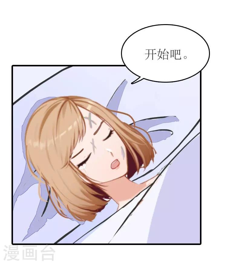 第27话 手术
