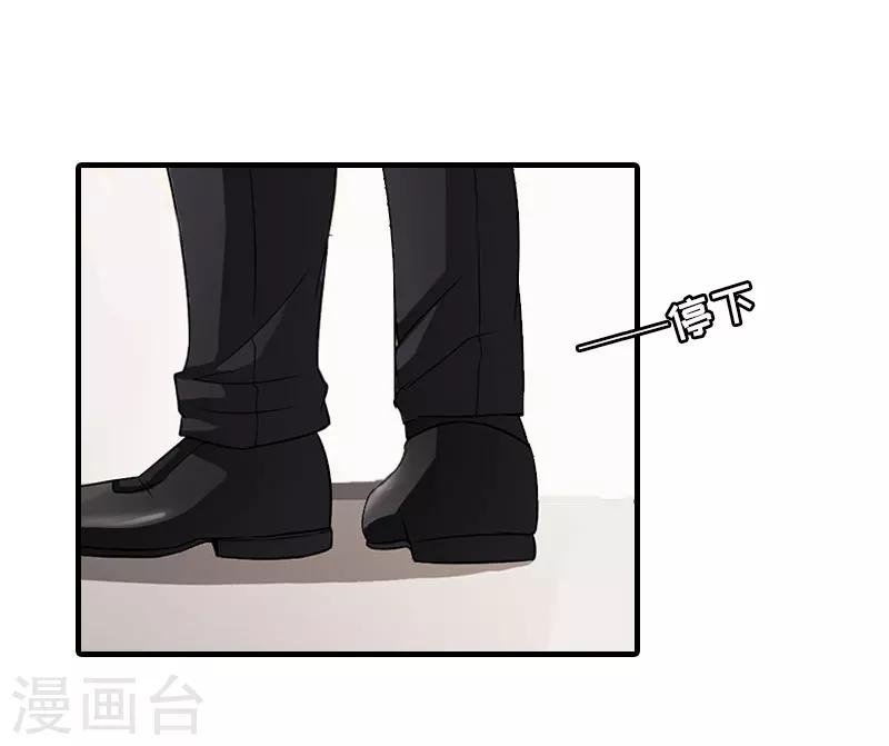 第28话 机场初见