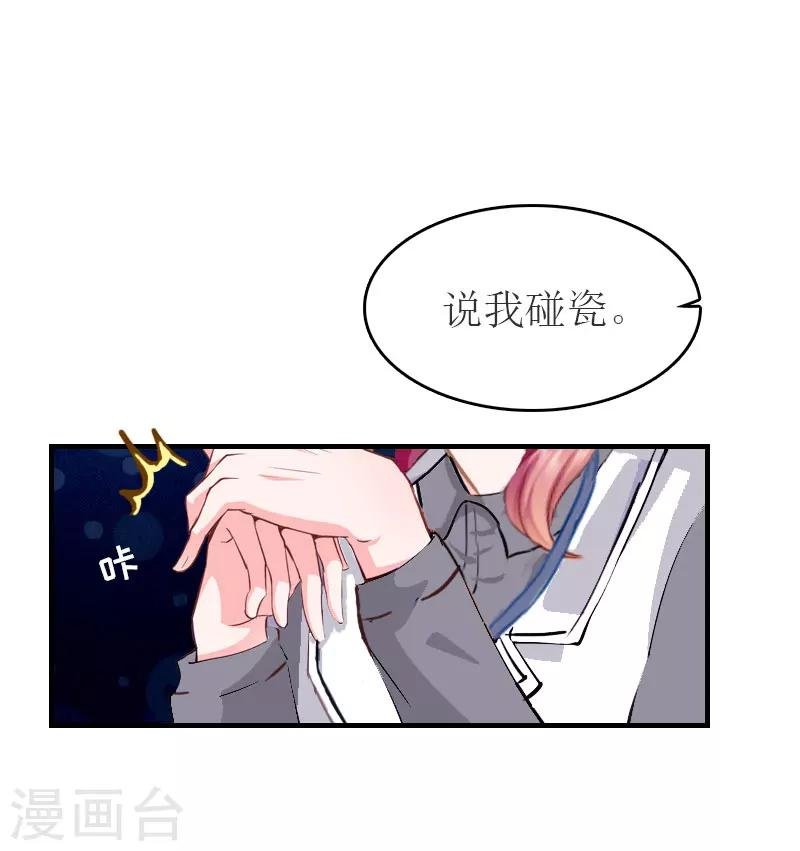 第28话 机场初见