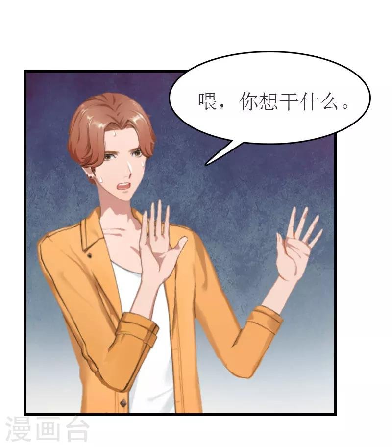 第28话 机场初见