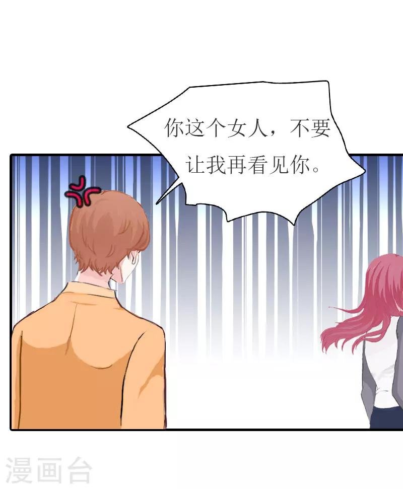 第28话 机场初见
