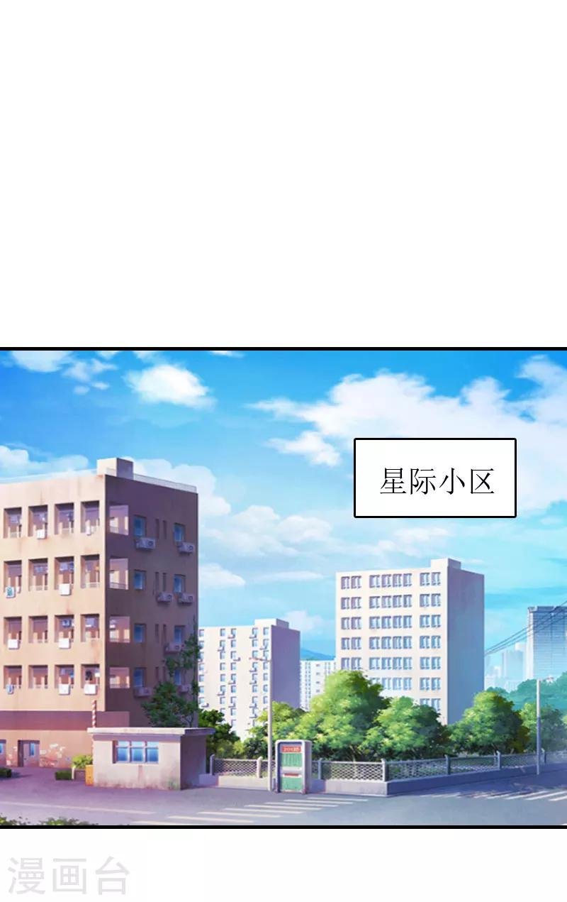 第3话 再次见面