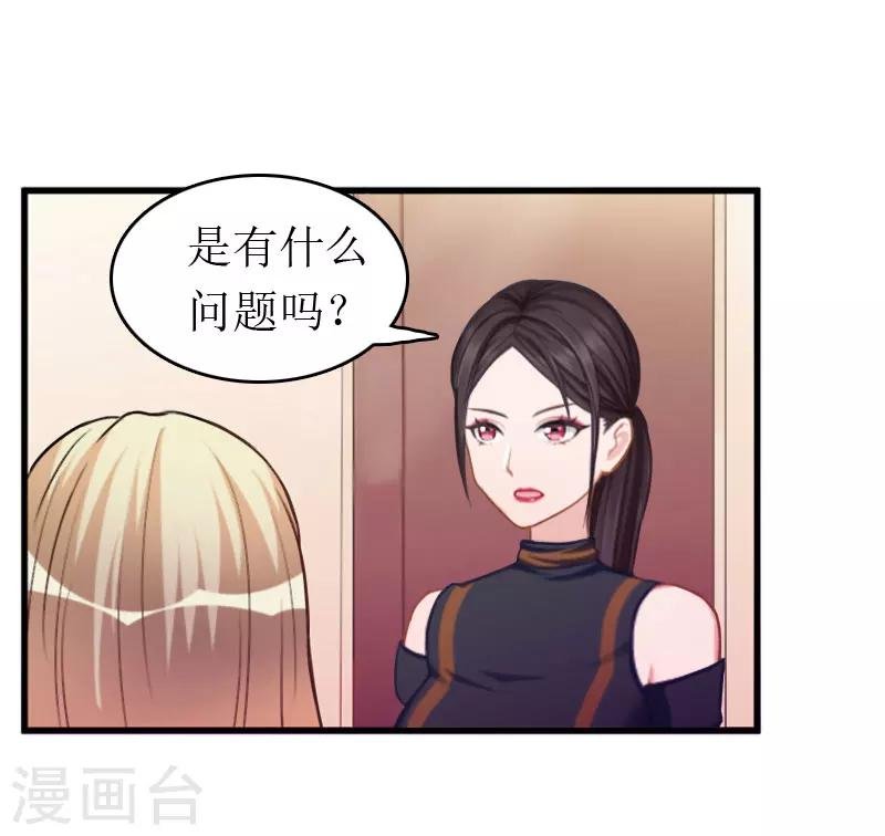 第3话 再次见面