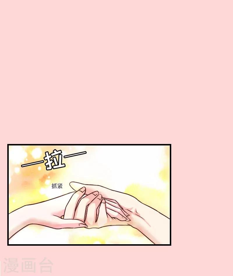 第3话 再次见面