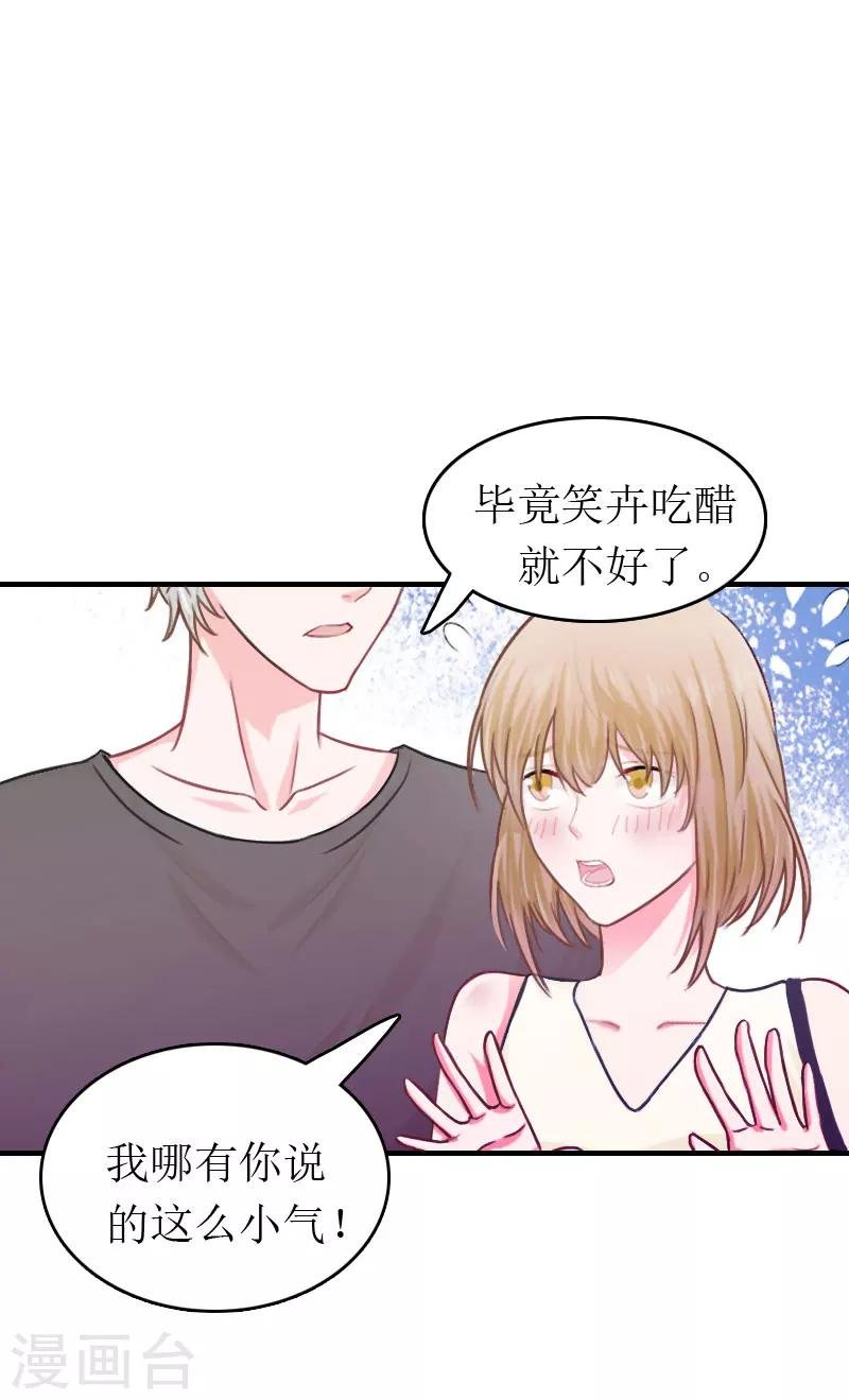第3话 再次见面