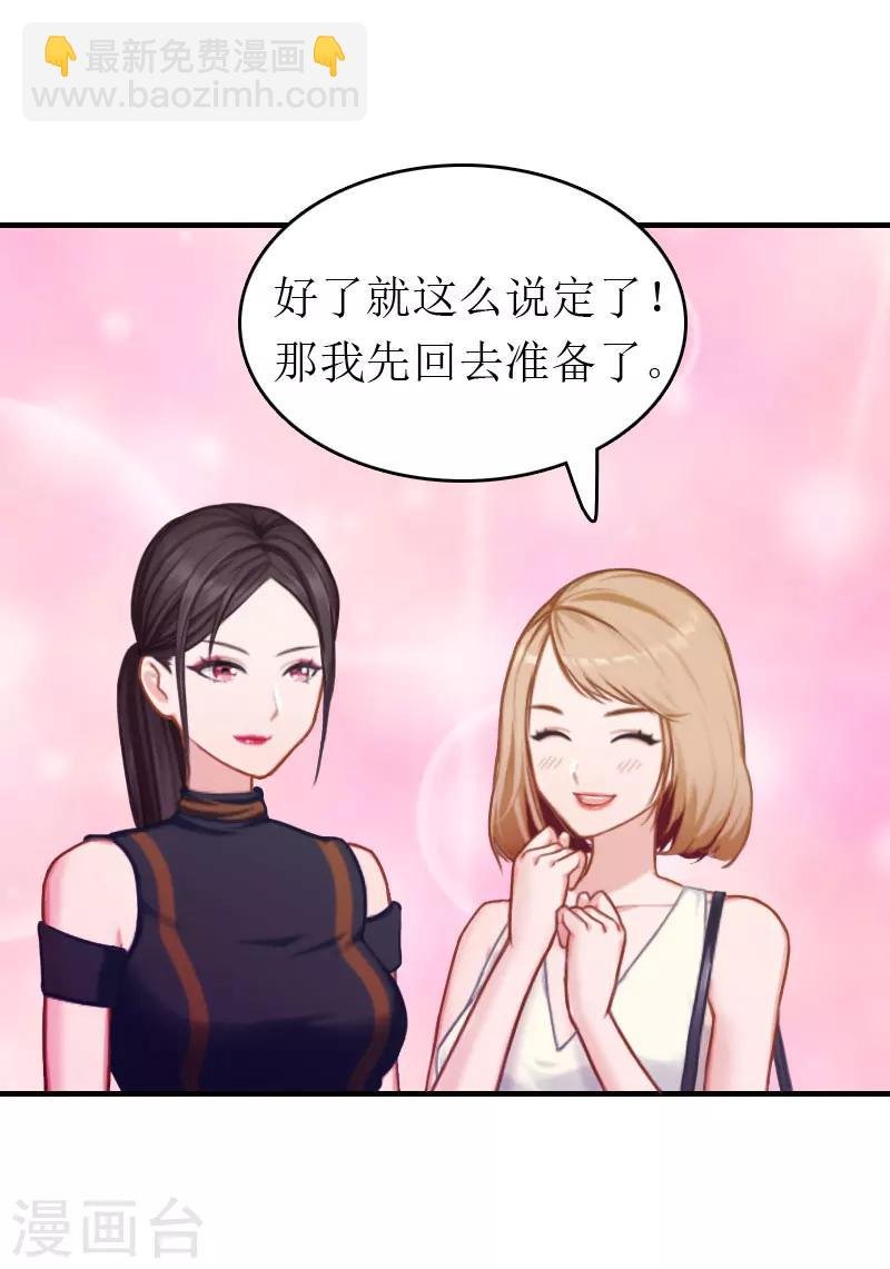 第3话 再次见面