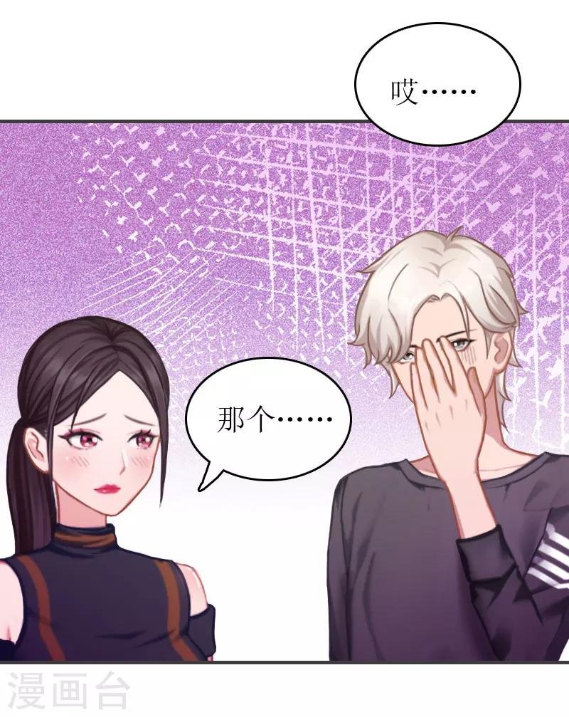 第3话 再次见面