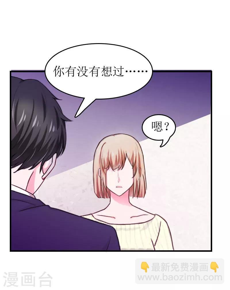 第3话 再次见面