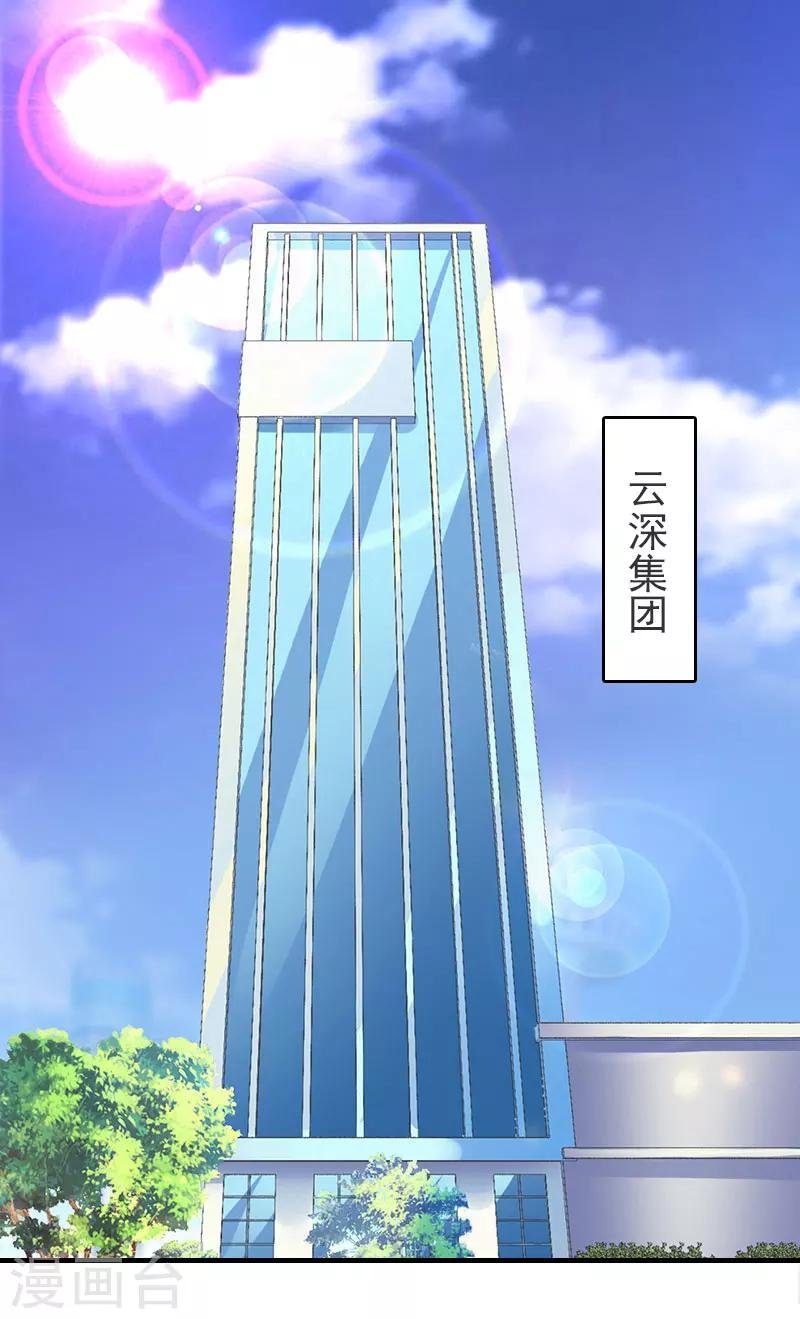 第30话 参加晚宴