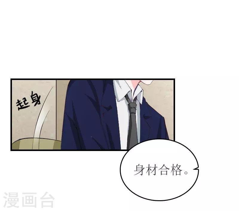 第30话 参加晚宴