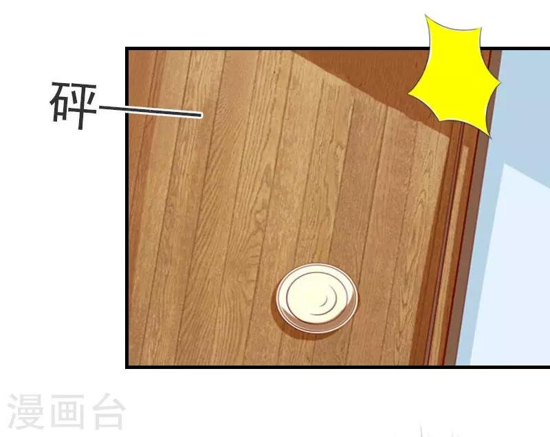 第30话 参加晚宴