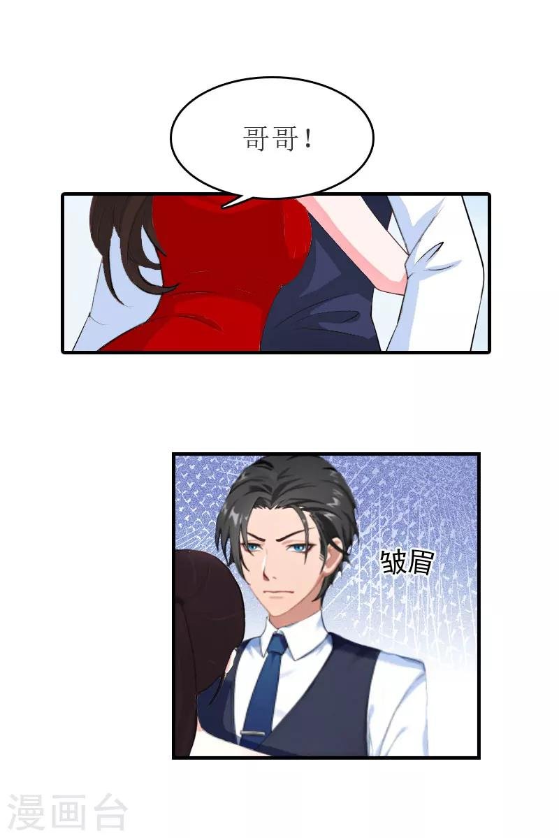 第31话 对面相逢不相识