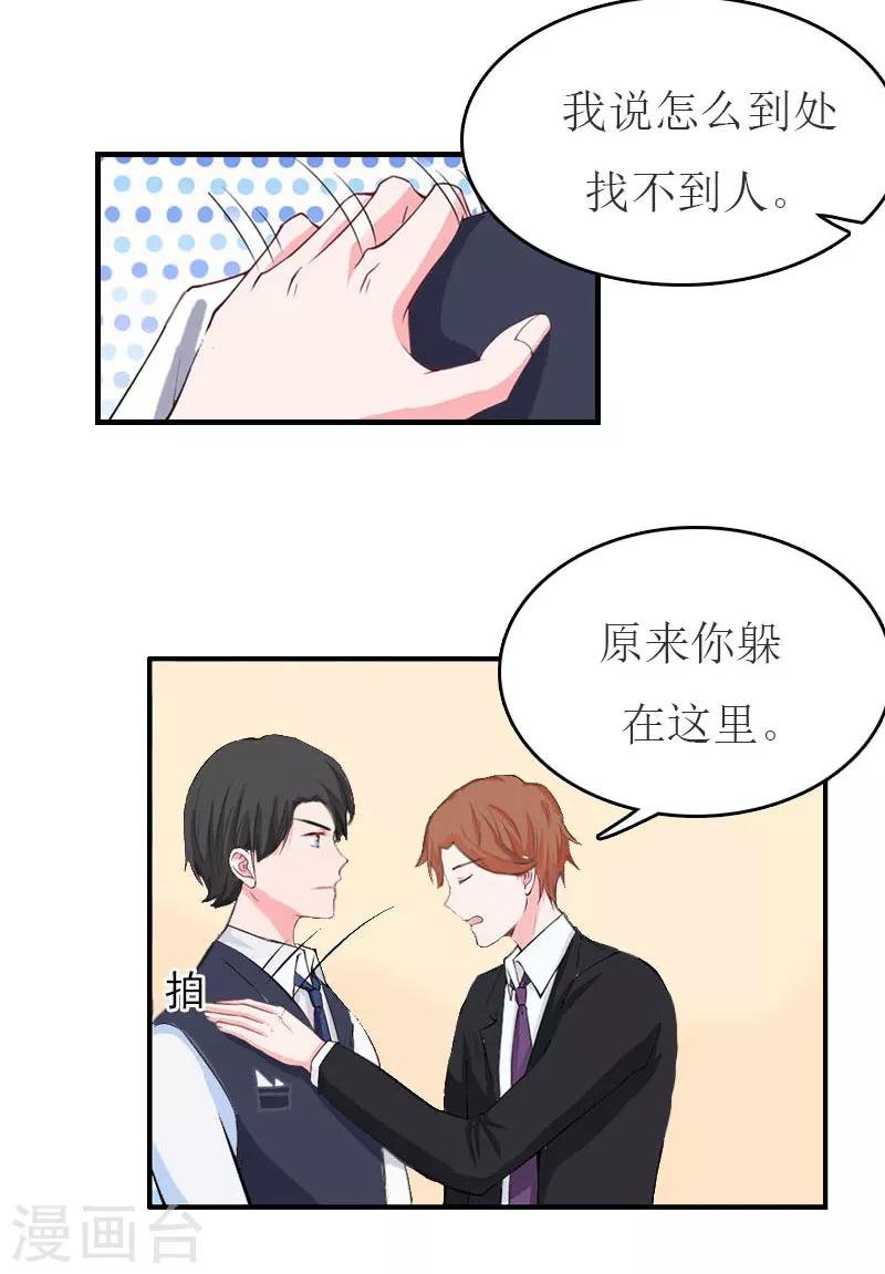 第31话 对面相逢不相识
