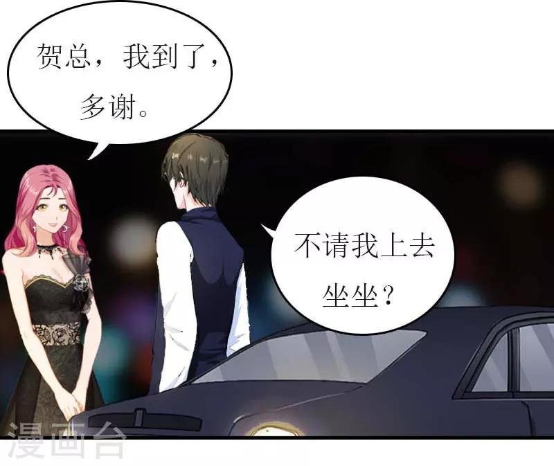 第34话 多喝热水