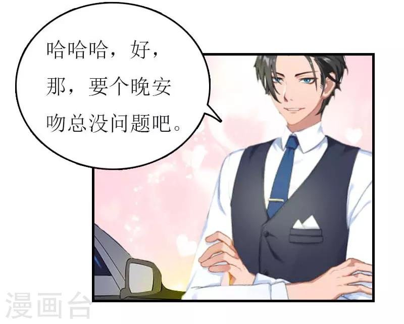 第34话 多喝热水