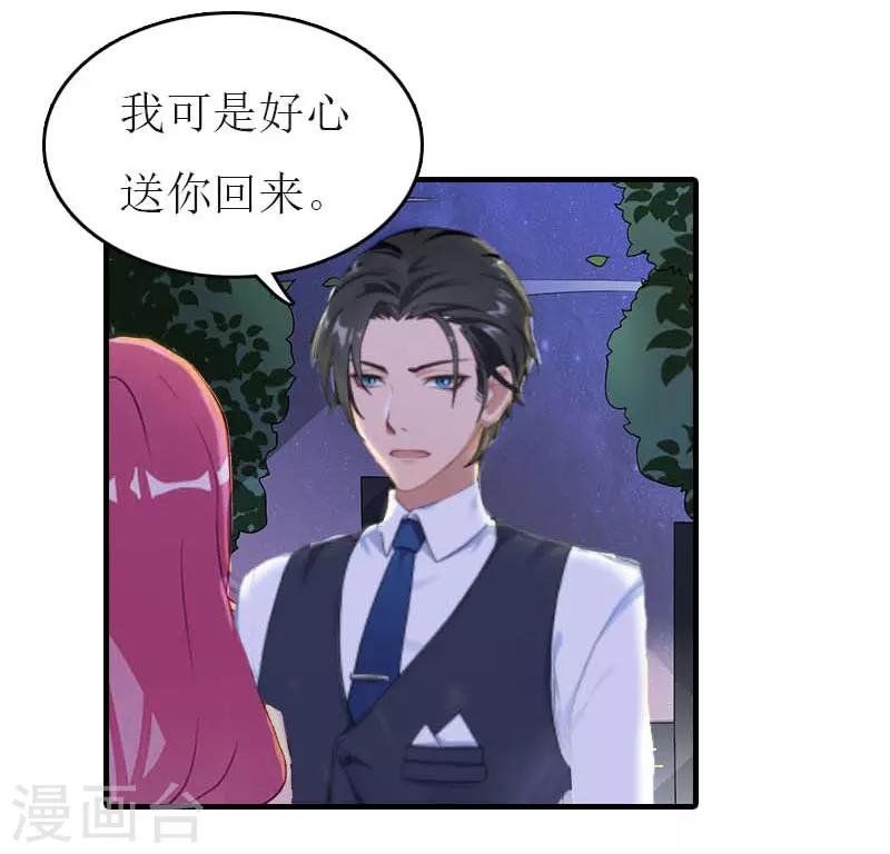 第34话 多喝热水