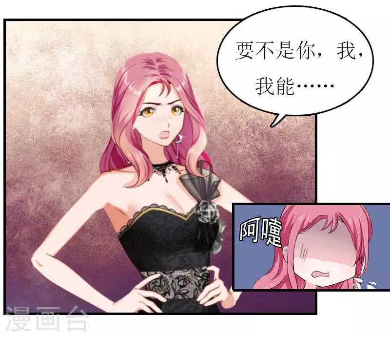 第34话 多喝热水