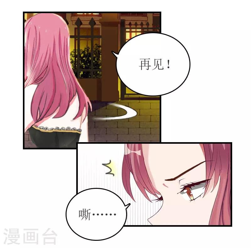 第34话 多喝热水