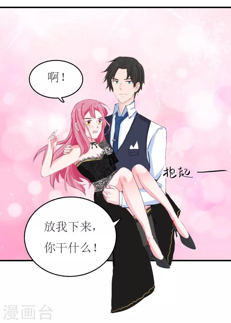 第34话 多喝热水