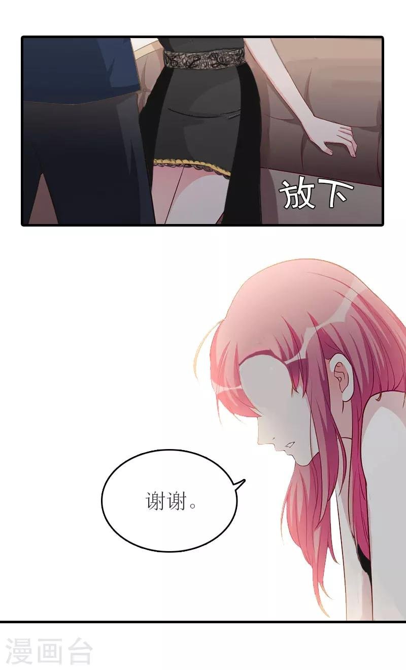第34话 多喝热水