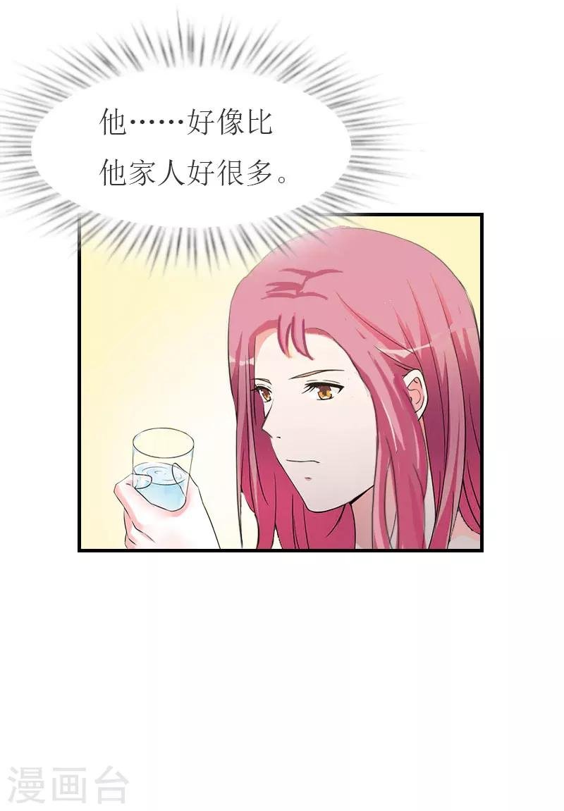 第34话 多喝热水