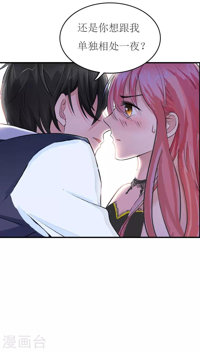 第34话 多喝热水