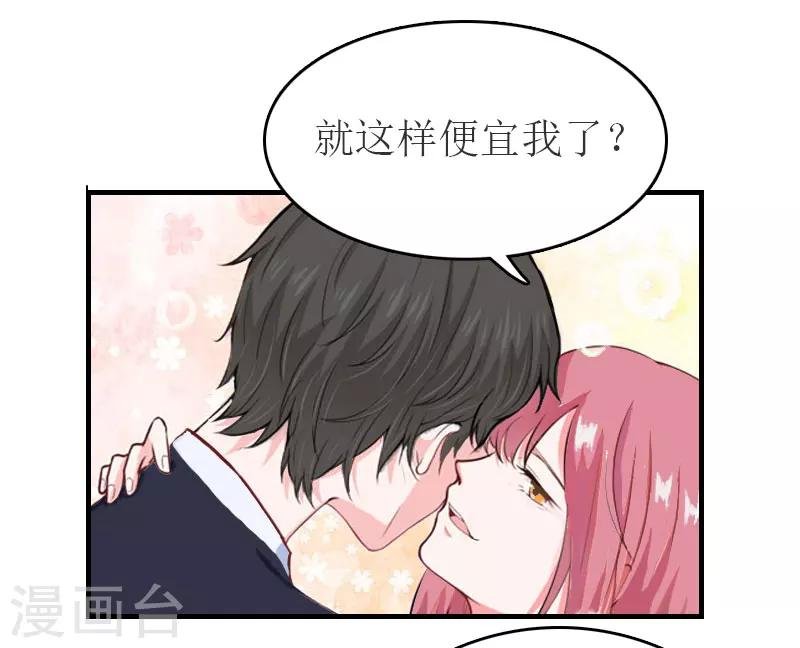 第35话 周言来电