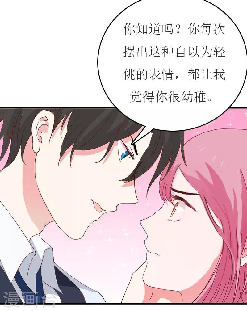 第35话 周言来电