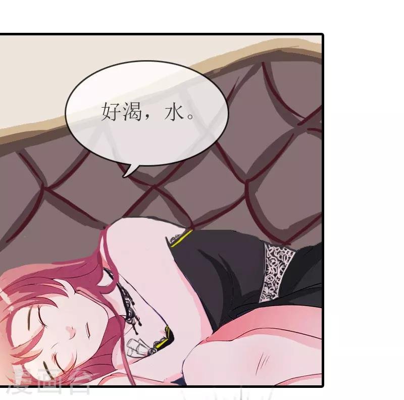 第35话 周言来电