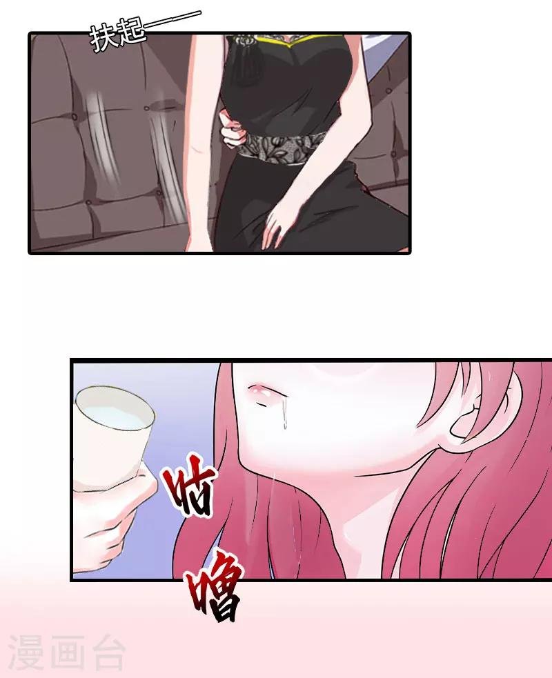 第35话 周言来电