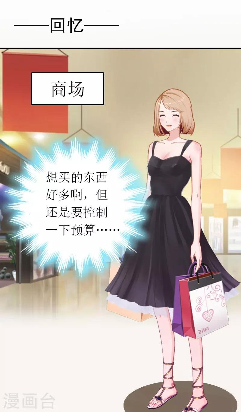 第4话 偶遇
