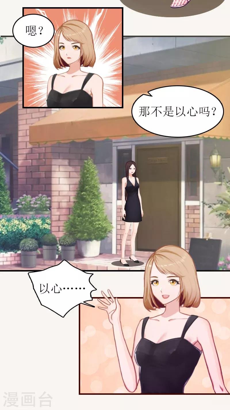 第4话 偶遇