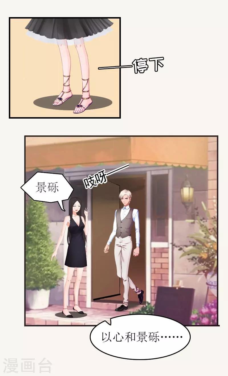 第4话 偶遇