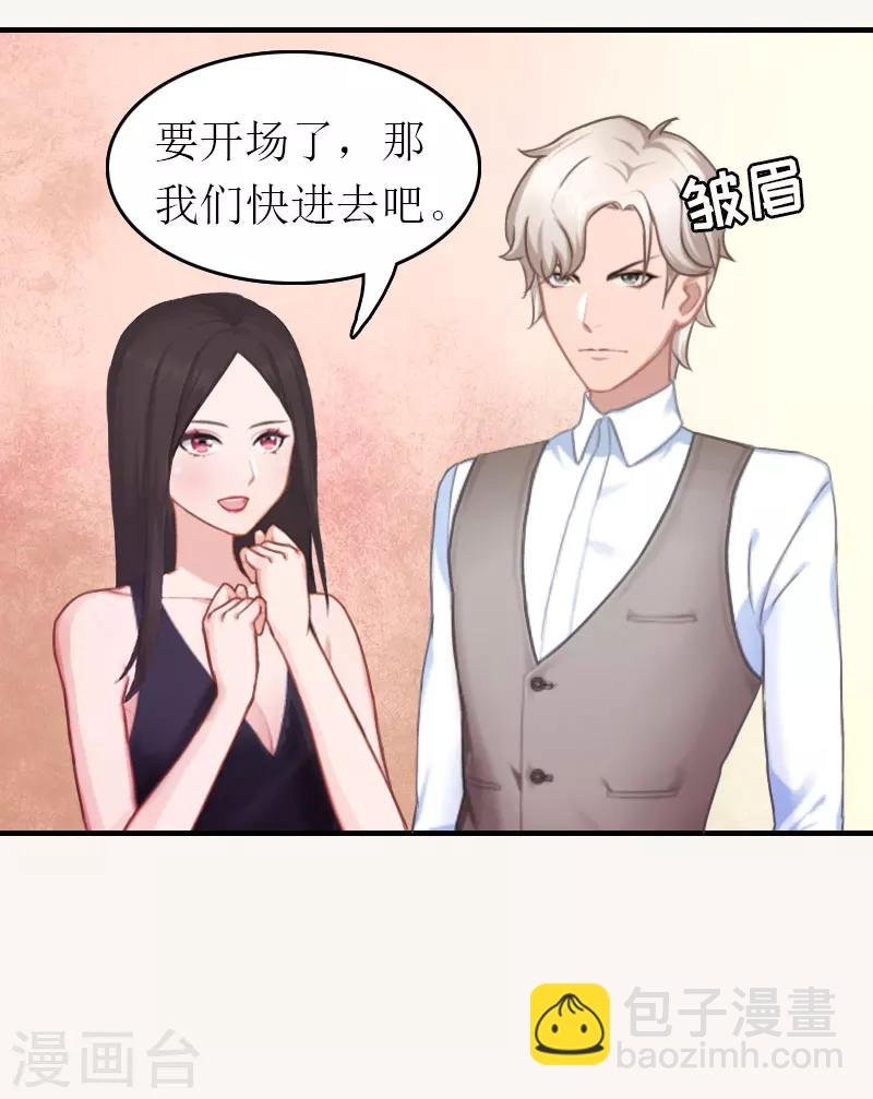 第4话 偶遇
