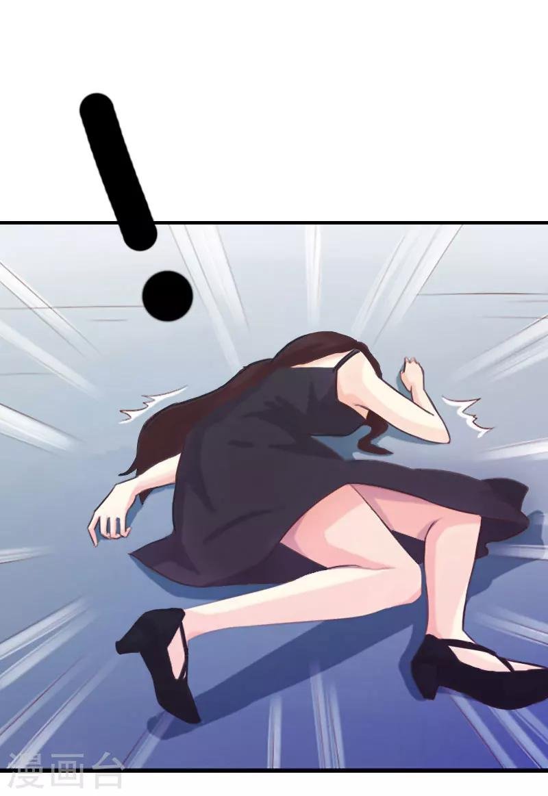 第4话 偶遇