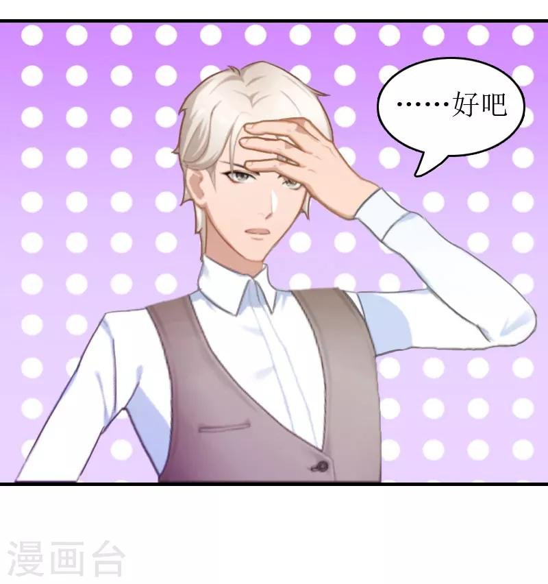 第4话 偶遇
