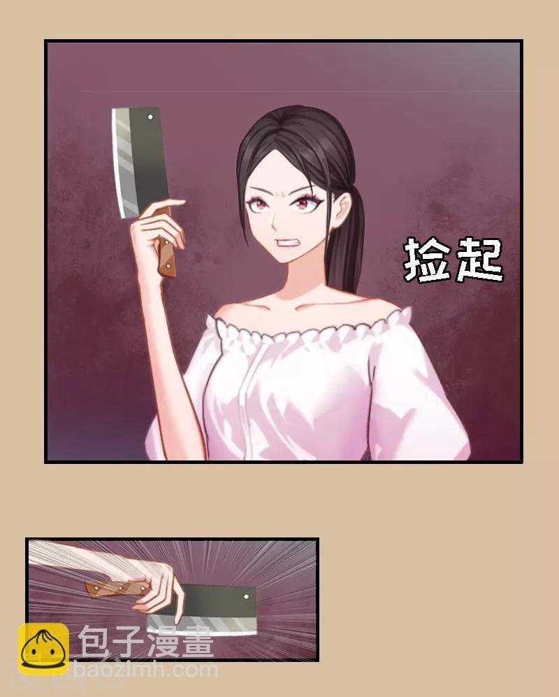 第5话 陷害？