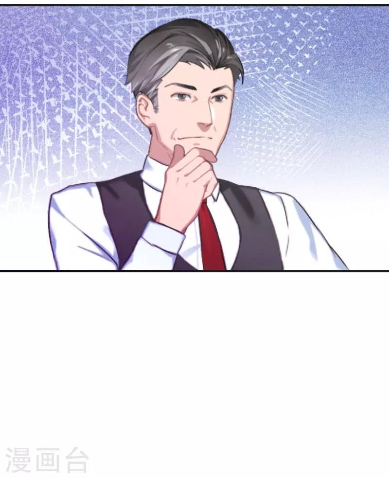 第6话 事情的真相