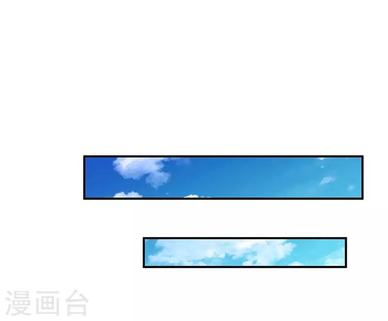 第7话 公司出事