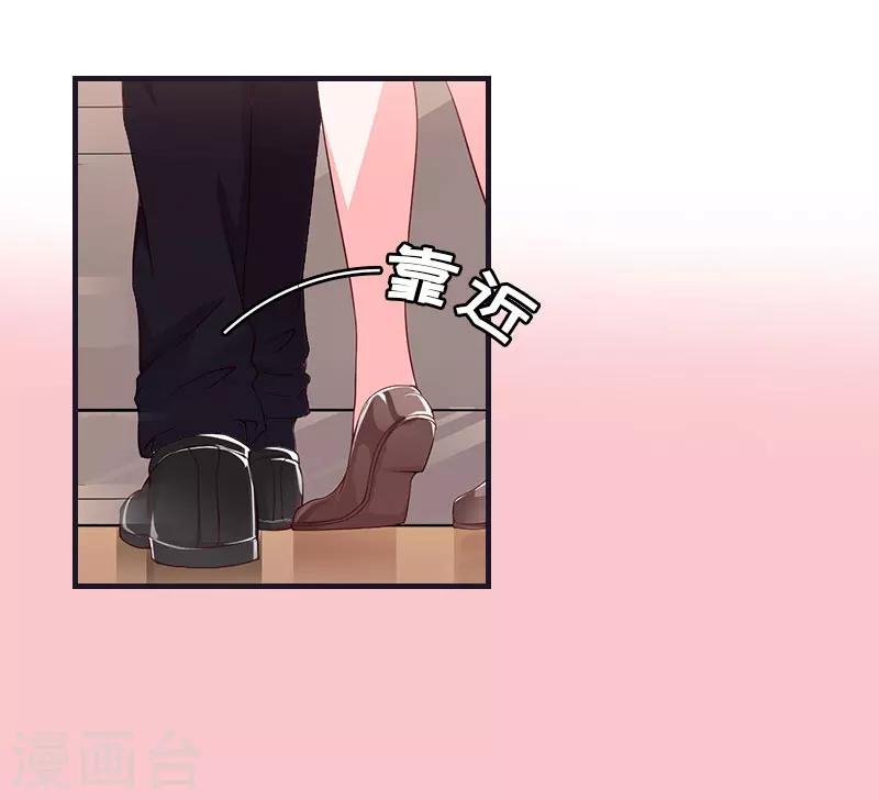 第7话 公司出事