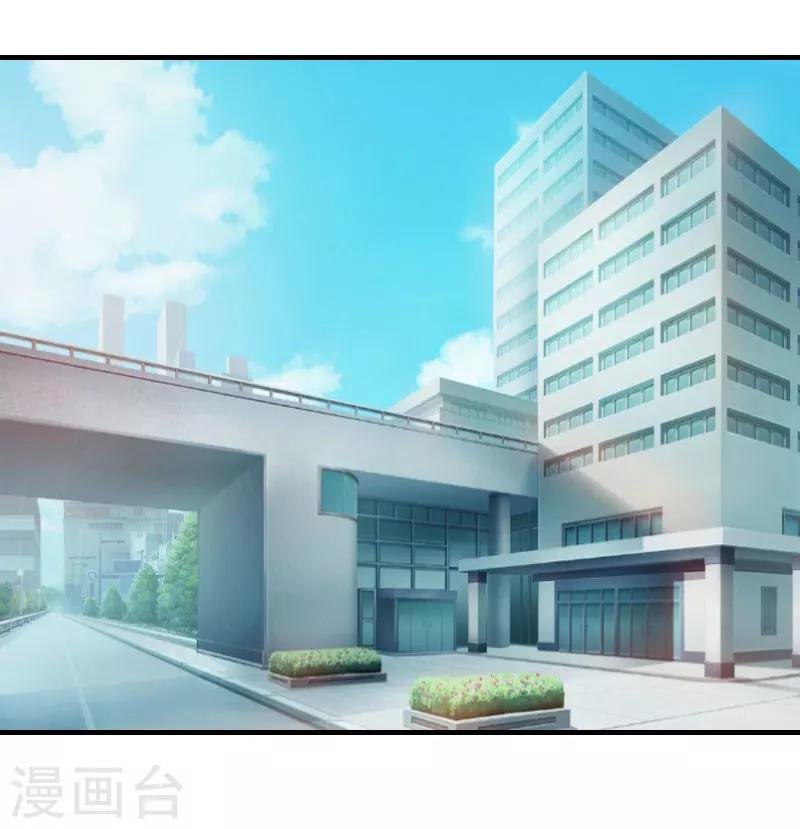 第7话 公司出事