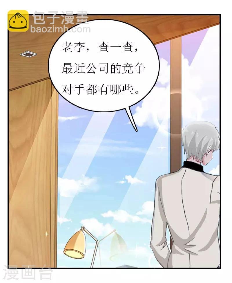 第8话 陈笑卉消失？