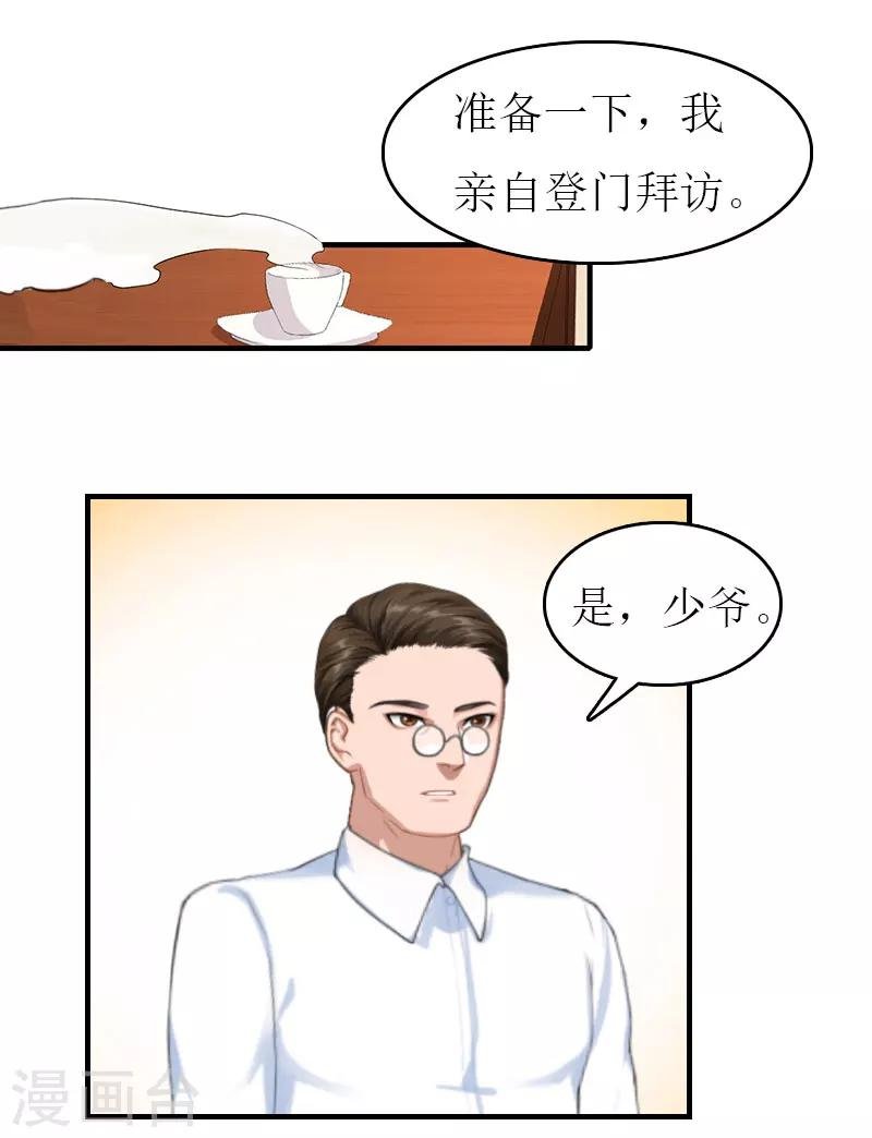 第8话 陈笑卉消失？