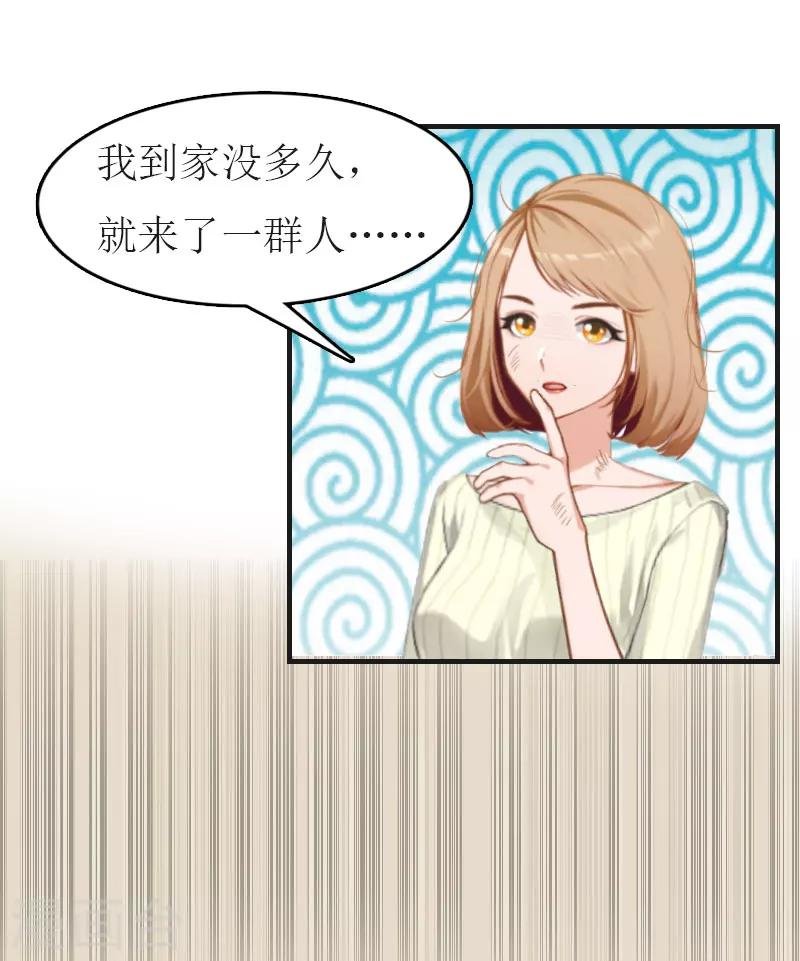 第8话 陈笑卉消失？