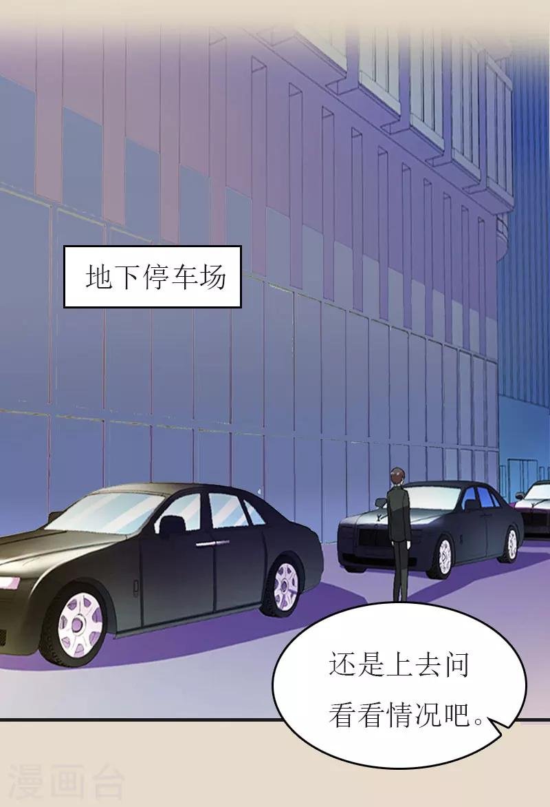 第8话 陈笑卉消失？