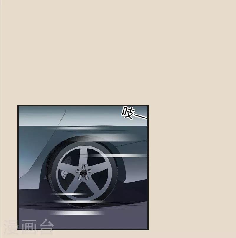 第8话 陈笑卉消失？
