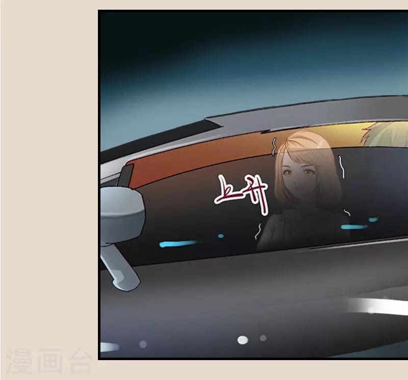 第8话 陈笑卉消失？