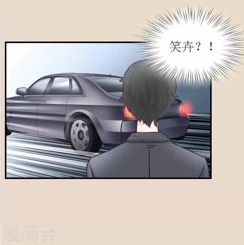 第8话 陈笑卉消失？